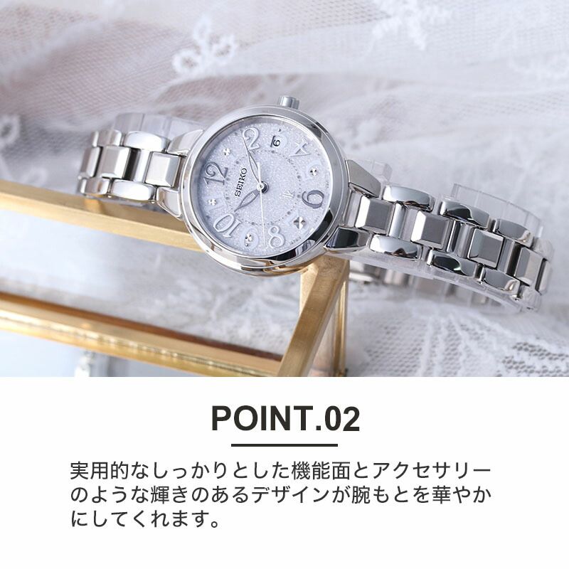 楽天市場】[電池交換・時刻調整不要]セイコー 腕時計 SEIKO 時計 LUKIA