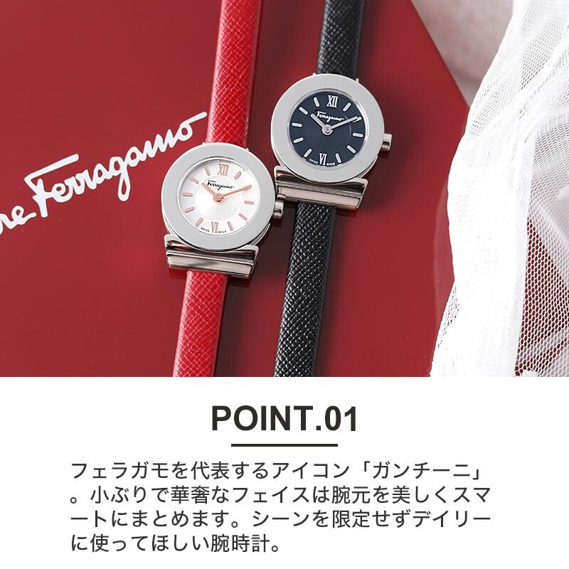 楽天市場】[30代女性へのプレゼント]サルバトーレ フェラガモ 腕時計