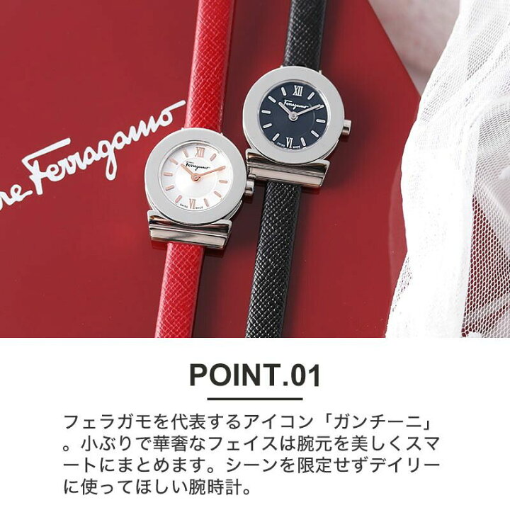 楽天市場 30代女性へのプレゼント サルバトーレ フェラガモ 腕時計 Salvatore Ferragamo 時計 レディース 女性 人気 ブランド ガンチーニ ブレスレット 華奢 小さめ 小ぶり 高見え 可愛い アンティーク 風 彼女 お母さん お祝い プレゼント ギフト クリスマス 22