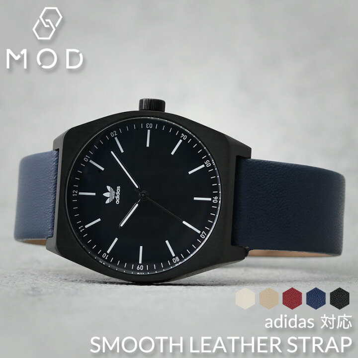 楽天市場 アディダス 対応 Adidas 腕時計 18mm mm 時計 替えベルト ブラック ホワイト ネイビー グレージュ ワインレッド 赤 黒 青 白 シルバー ゴールド 交換用 バンド 交換 革ベルト レザー ベルト くすみ パステル 人気 おすすめ おしゃれ