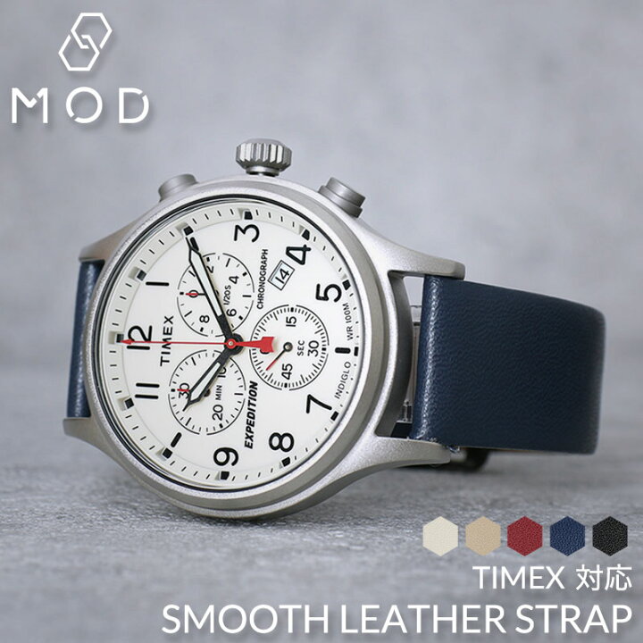 楽天市場】タイメックス 対応 TIMEX 腕時計 18mm 20mm 時計 替えベルト 