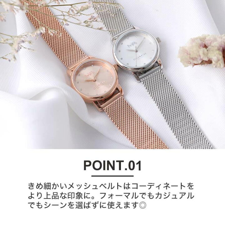楽天市場】大人可愛い♪ コーチ 腕時計 レディース ブランド COACH 