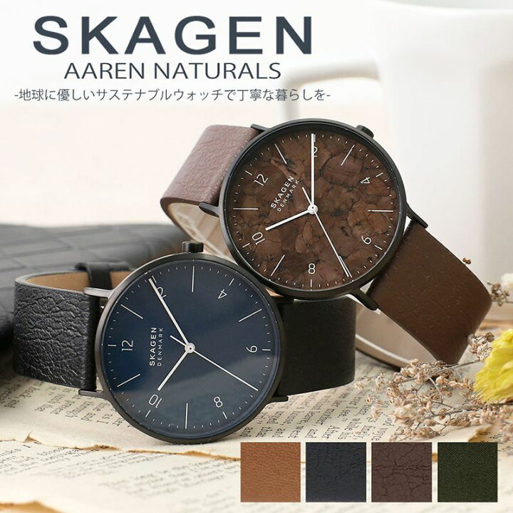 楽天市場】素材にこだわったお洒落な腕時計 スカーゲン 腕時計 SKAGEN  