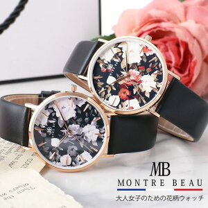 y40%OFF 6600~z ỷԕfUCzg{[ rv MONTREBEAU v fB[X  uh  l  킢 ޏ ꂳ  ̎q v xg U[ sN  