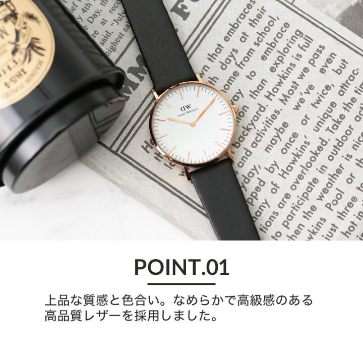 楽天市場】Daniel Wellington ダニエルウェリントン 対応 腕時計 時計 