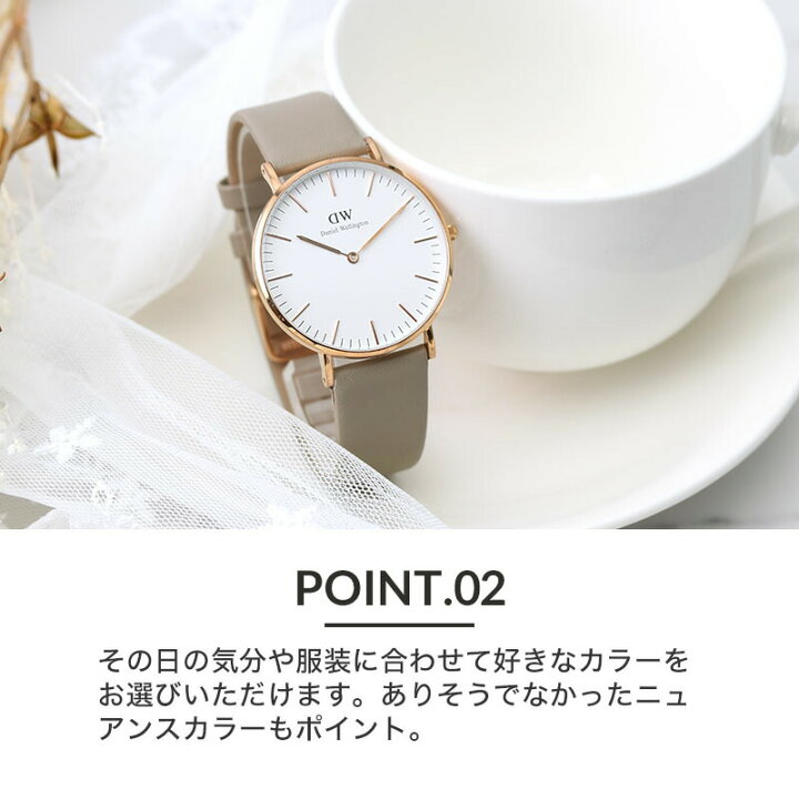 楽天市場】Daniel Wellington ダニエルウェリントン 対応 腕時計 時計 