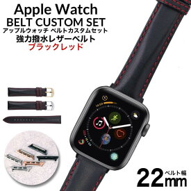 楽天市場 アップルウォッチ バンド 赤の通販