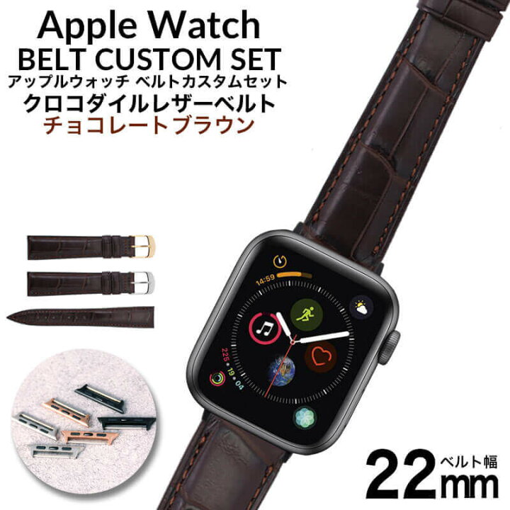 アップルウォッチ バンド クロコダイルレザーベルト 本革 ワニ革 シリーズ series 5/4/3/2/1 38/40/42/44mm ミリ 対応 AppleWatch 替えベルト 交換用 22mm 幅 革ベルト メンズ レディース 互換 人気 ブランド おしゃれ スーツ ジャケット ビジカジ
