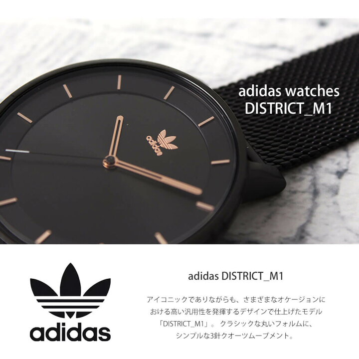 楽天市場】ペアウォッチ アディダス腕時計 adidas時計 adidas 腕時計 