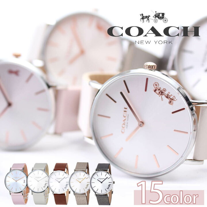 楽天市場 ランキング1位獲得 コーチ 時計 Coach 腕時計 レディース シンプル ブランド 革ベルト レザー 防水 コーチ腕時計 Coach時計 ペリー Perry 女性 女の子 おしゃれ ラウンド 上品 カジュアル ラウンド かわいい 新生活 プレゼント ギフト ブランドアクセ