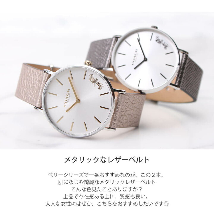 楽天市場】COACH 腕時計 コーチ 時計 コーチ腕時計 レディース 