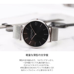 楽天市場 1 481円引き 就活 時計 リクルート 就活生におすすめ おしゃれ 腕時計 メンズ 大学生 ブランド コーチ腕時計 Coach時計 Coach コーチ チャールズ Charles メンズ カップル 彼氏 男性 ブラック 防水 人気 北欧 デザイン お洒落 シンプル 誕生日