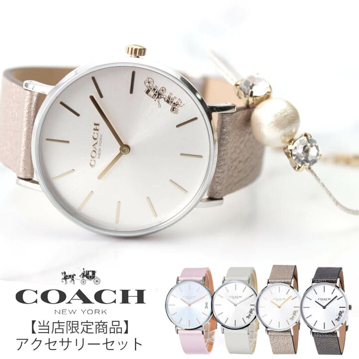 楽天市場】COACH コーチ 腕時計 時計 ブランド レディース レディス 
