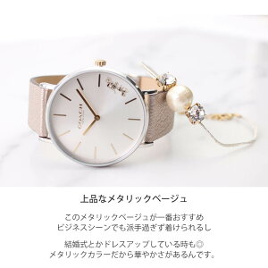 楽天市場 当店限定セット 結婚式 向け コーチ Coach 腕時計 レディース ブランド 革ベルト レザー 防水 コーチ腕時計 Coach時計 ペリー Perry 30代 女性 パール おしゃれ 華奢 細い 上品 お呼ばれ ドレス ワンピース かわいい 新生活 卒業 入学 就職 楽天市場 当店限定セット 結婚式 向け コーチ Coach 腕時計 レディース ブランド 革ベルト レザー 防水 コーチ腕時計 Coach時計 ペリー Perry 30代 女性 パール おしゃれ 華奢 細い 上品 お呼ばれ ドレス ワンピース かわいい 新生活 卒業 入学 就職