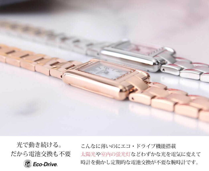 楽天市場】電池交換不要 Kii 腕時計 シチズン 時計 レディース 