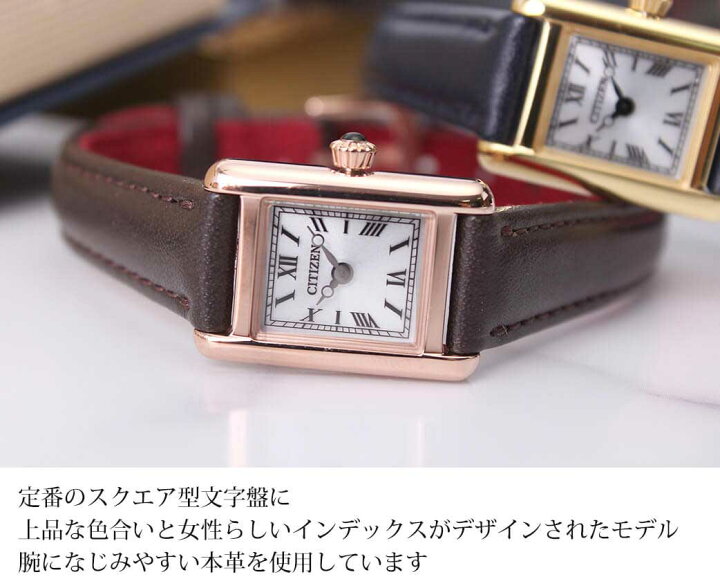楽天市場】電池交換不要 Kii シチズン 時計 シチズン腕時計 レディース CITIZEN スクエア型 クォーツ腕時計 ブラウンレザーベルト