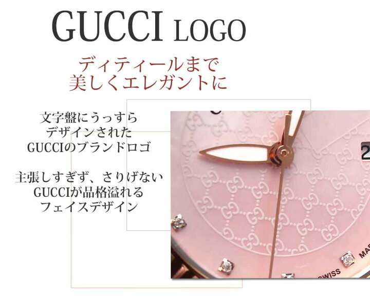 楽天市場】グッチ腕時計 GUCCI時計 GUCCI 腕時計 グッチ 時計 G 