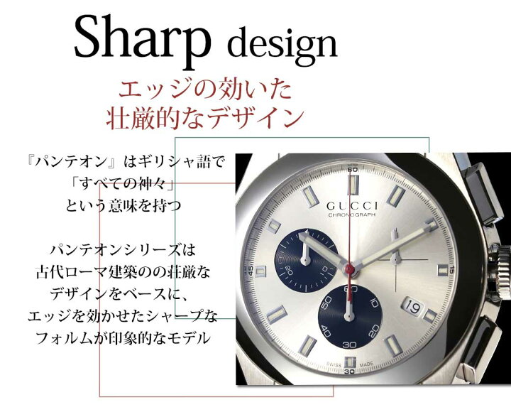 楽天市場】グッチ 時計 GUCCI時計 GUCCI 腕時計 メンズ パンテオン 