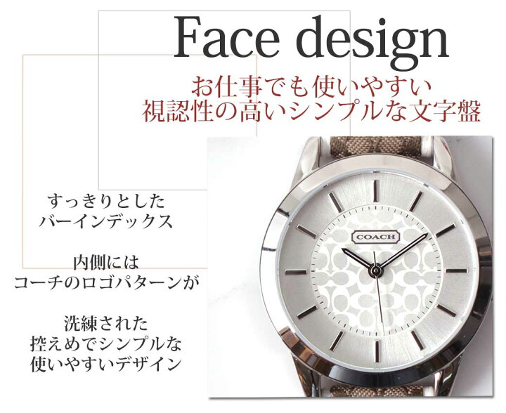 楽天市場】COACH 腕時計 コーチ 時計 レディース ブランド コーチ  