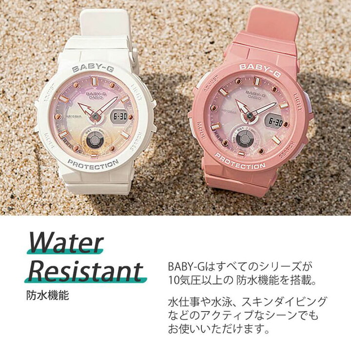 楽天市場 夏向け モデル 海にもプールにも持っていける 水仕事 仕事用 Casio Babyg カシオ 時計 ベビージー ビーチ トラベラー Baby G Beach Traveler レディース 腕時計 防水 陸上競技 女性 黒 白 ベイビーg 日付カレンダー スポーツ ラバー プレゼント ギフト 楽天市場 夏向け モデル 海にもプールにも持っていける 水仕事 仕事用 Casio Babyg カシオ 時計 ベビージー ビーチ トラベラー Baby G Beach Traveler レディース 腕時計 防水 陸上競技 女性 黒 白 ベイビーg 日付カレンダー スポーツ ラバー プレゼント ギフト