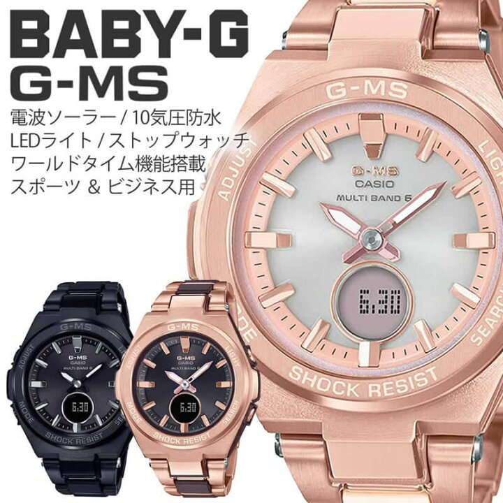 楽天市場】海外旅行に 電池交換不要 CASIO 腕時計 カシオ 時計 