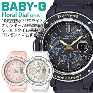  ԕ BabyG rv CASIO JVI v xr[W[ t[ _CA Floral Dial fB[X  i h X|[c N   xr[G sNS[h ₷ BGA-150  v