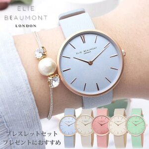 �u���X���b�g�Z�b�g Elie Beaumont �r���v ���f�B�[�X �s���N�S�[���h �u�����h ���v �G���[�r���[�����g�r���v �n���X�e�b�h Hampstead �u���[ EB817-1-BLU �������� ������� �v�x���g ���U�[ �a����