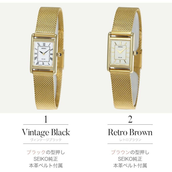 楽天市場】ソーラー 電池交換不要 ＆ 革ベルト 小さい SEIKO 純正 本革  