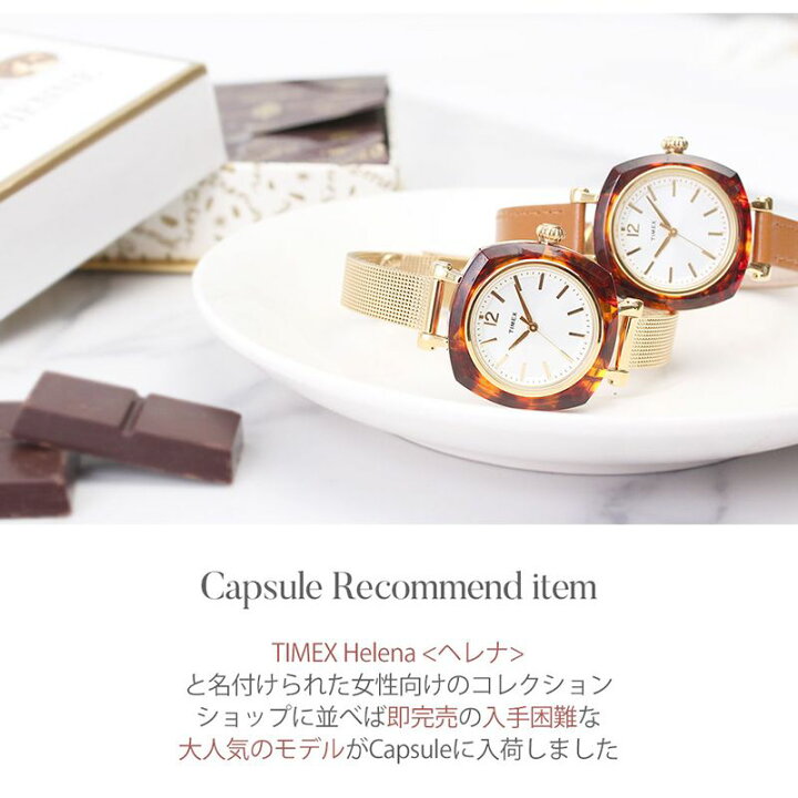 楽天市場】ラッピング済み アンティーク 腕時計 レディース 防水 革  