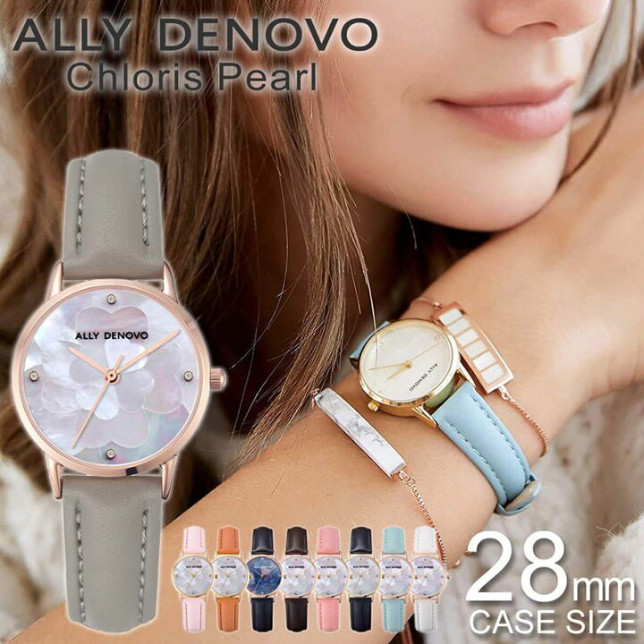 楽天市場】女性 小さめサイズ アリーデノヴォ ALLY DENOVO クロリス 