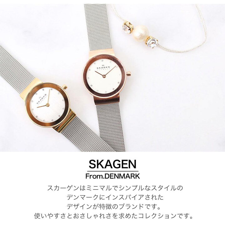 楽天市場】SKAGEN スカーゲン 腕時計 時計 スカーゲン腕時計 