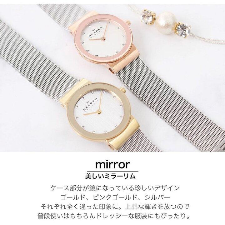 楽天市場】当店限定セット 女性 スカーゲン腕時計 SKAGEN時計 SKAGEN  