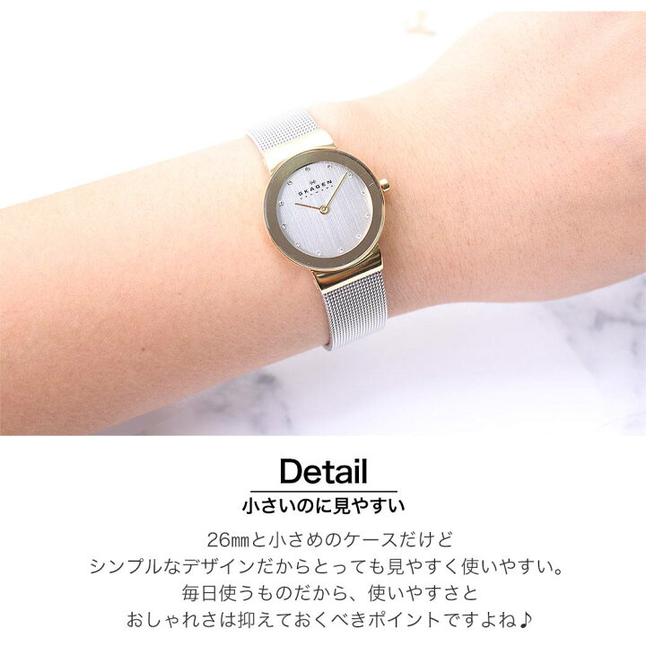 楽天市場】当店限定セット 女性 スカーゲン腕時計 SKAGEN時計 SKAGEN