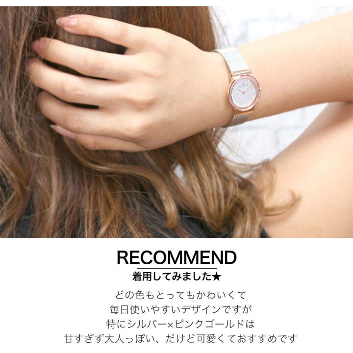 楽天市場 30代女性向け スカーゲン腕時計 Skagen時計 Skagen 腕時計 スカーゲン 時計 レディース 女性 ブランド 北欧 ゴールド ピンクゴールド 防水 薄型 軽量 メッシュ ステンレスベルト シンプル 鏡 ミラー おしゃれ かわいい 誕生日 新生活 プレゼント ギフト