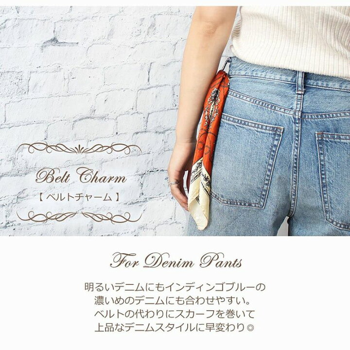 楽天市場 スカーフ腕時計セット コーチ 時計 Coach 腕時計 替えベルト Perry ペリー スカーフ ベルト レディース ブランド メッシュベルト ステンレス 防水 女性 ヘアアクセ バンダナ ペイズリー おしゃれ 上品 ラウンド かわいい 夏 春 個性的 入学 プレゼント