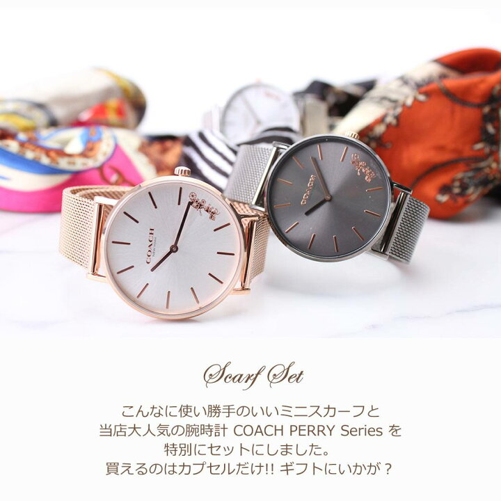 楽天市場】セット コーチ 時計 COACH 腕時計 替えベルト PERRY ペリー 