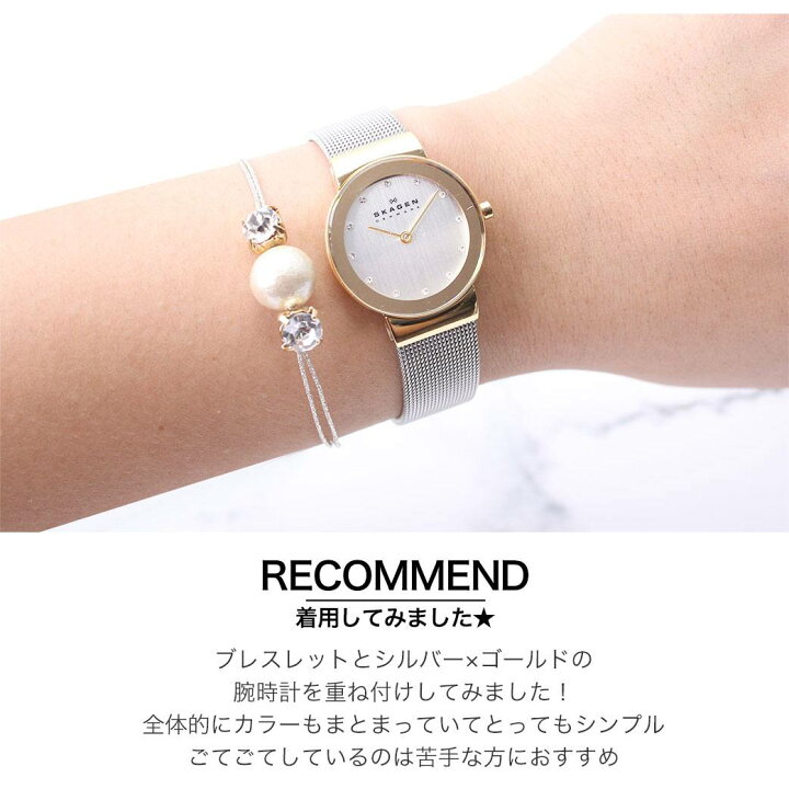楽天市場】当店限定セット 女性 スカーゲン腕時計 SKAGEN時計 SKAGEN