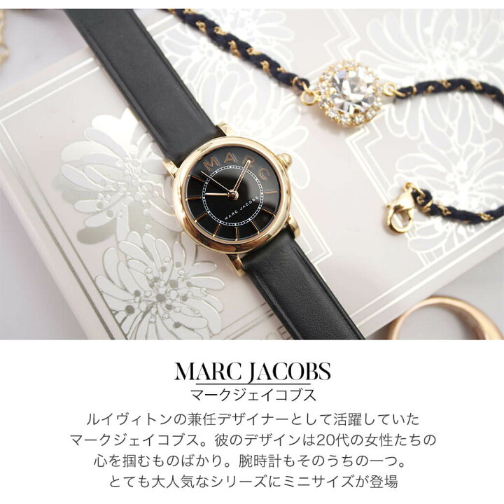 楽天市場】当店限定セット マークジェイコブス腕時計 MARC JACOBS  