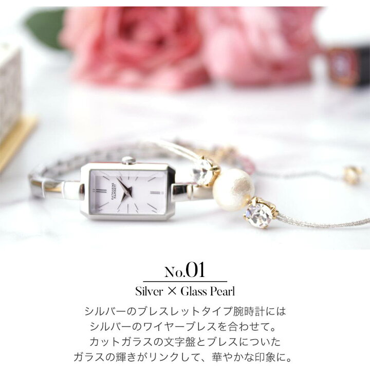 楽天市場】細ベルト レディース 腕時計 当店限定セット キャサリンハム  