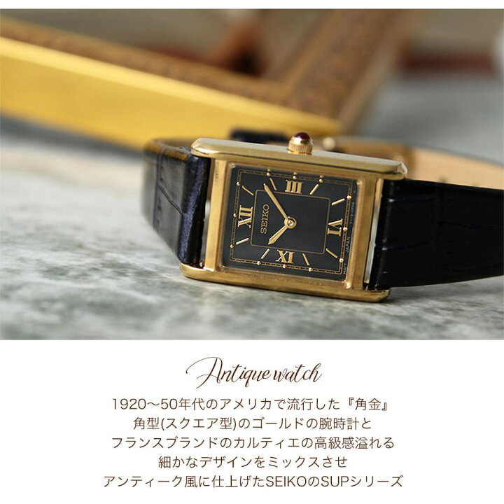楽天市場】SEIKO セイコー ナノユニバース nano universe ナノ 