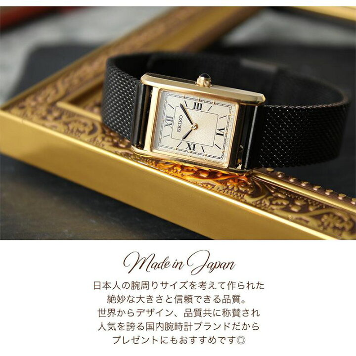 楽天市場】SEIKO セイコー 腕時計 レディース ソーラー nano universe 