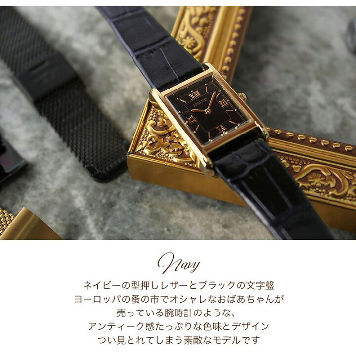 楽天市場】SEIKO セイコー 腕時計 レディース ソーラー nano universe 