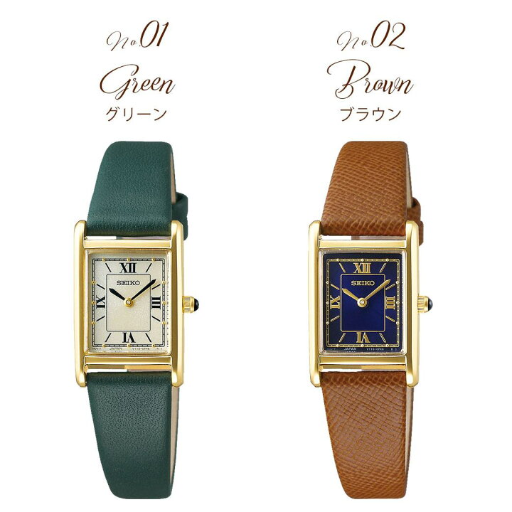 楽天市場】SEIKO セイコー ナノユニバース nano universe ナノ  