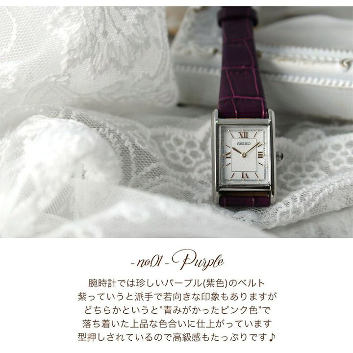 楽天市場】SEIKO セイコー ナノユニバース nano universe ナノ  