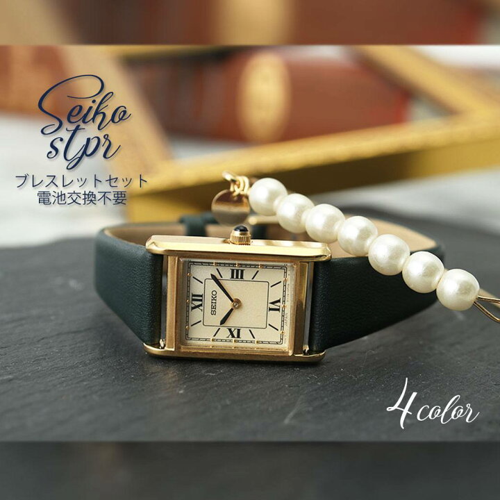 楽天市場】SEIKO 腕時計 セイコー 時計 ナノユニバース nano universe 