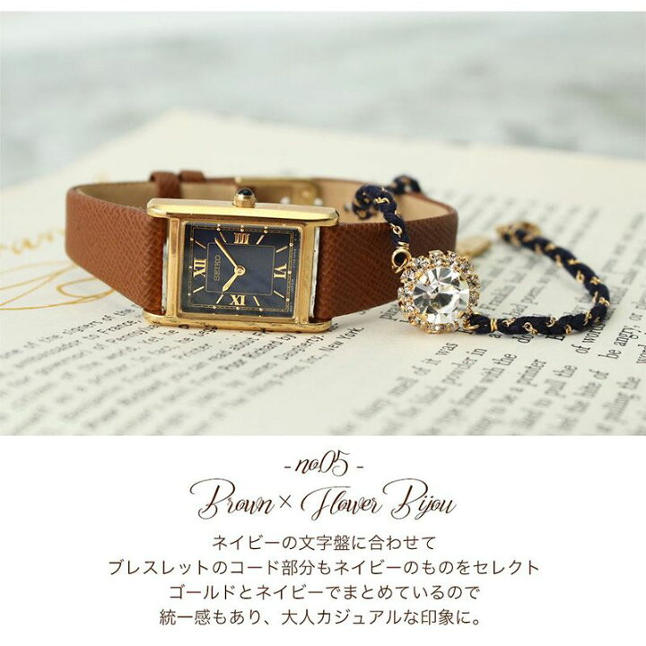 楽天市場】SEIKO 腕時計 セイコー 時計 ナノユニバース nano universe  