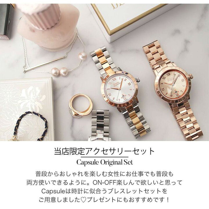 楽天市場】当店限定セット ヴィヴィアンウエストウッド 腕時計 