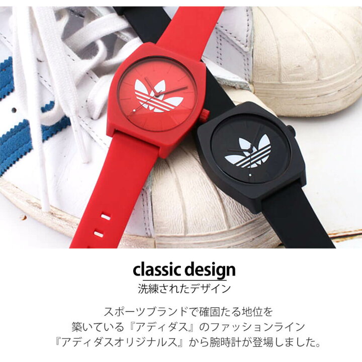 楽天市場】【ペアウォッチ 30代】ブランド アディダス腕時計 adidas 