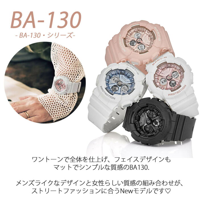 楽天市場】ベビージー BABY-G BABYG 腕時計 時計 CASIO カシオ カシオ  
