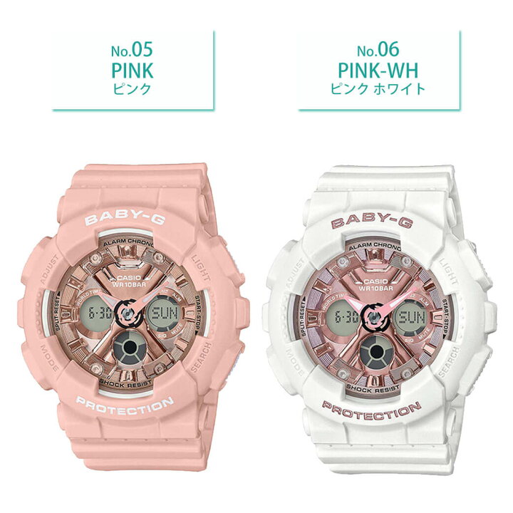 楽天市場 人気 腕時計 陸上競技 5年保証 Baby G 頑丈 防水 夏 カシオ腕時計 防水 部活 中学生 高校生 女子 おすすめ 女性 Casio カシオ 時計 レディース ブルー Ba 130 1a2jf 正規品 ブランド 日付カレンダー シンプル かわいい 新生活